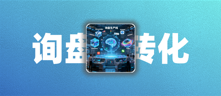 不止于写作,更要获客