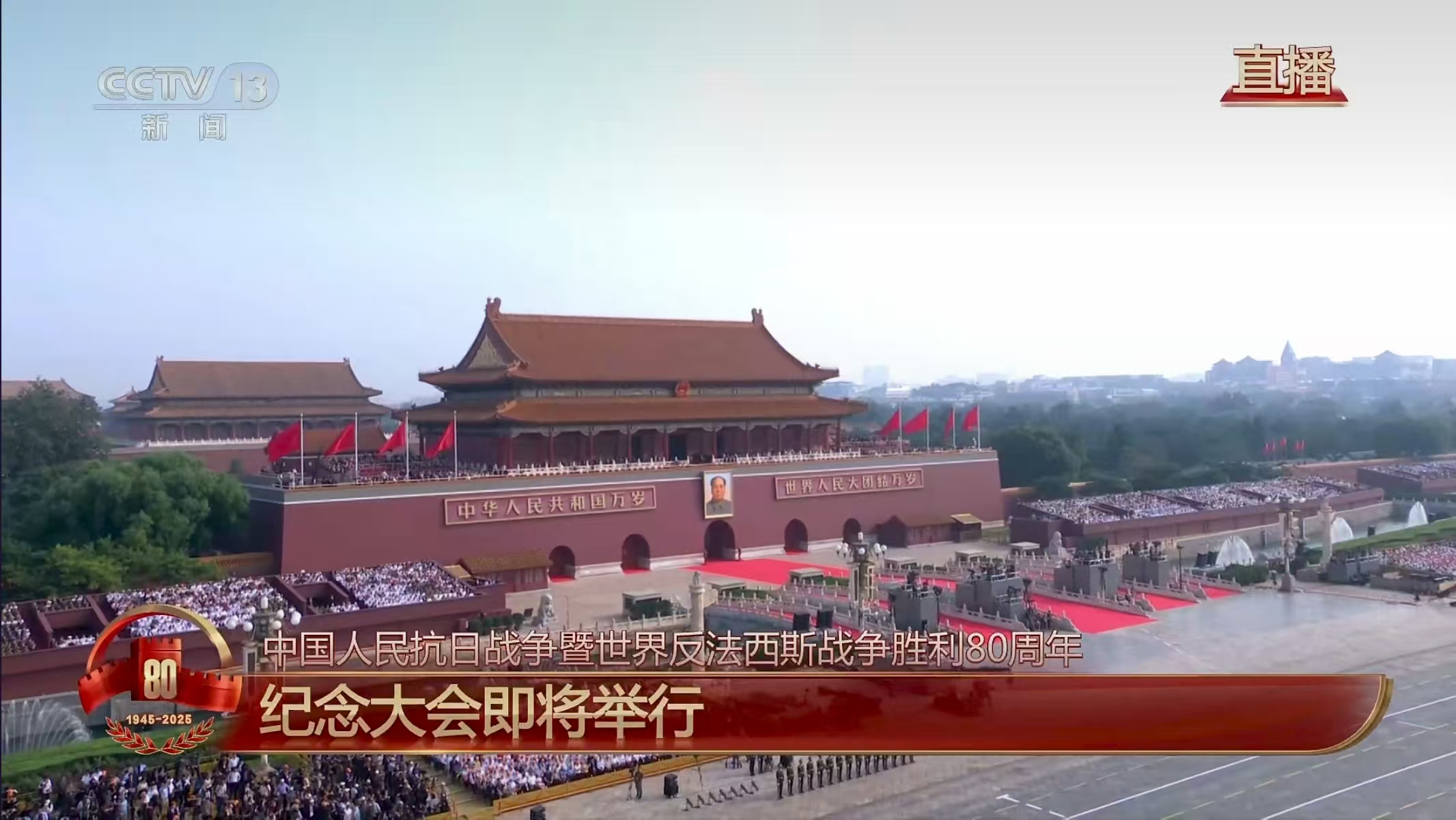 微信图片_20250903205157.jpg.jpeg