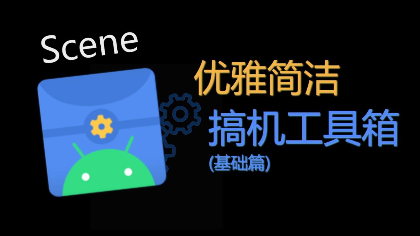 2_副本.jpg_1747051455048.jpeg