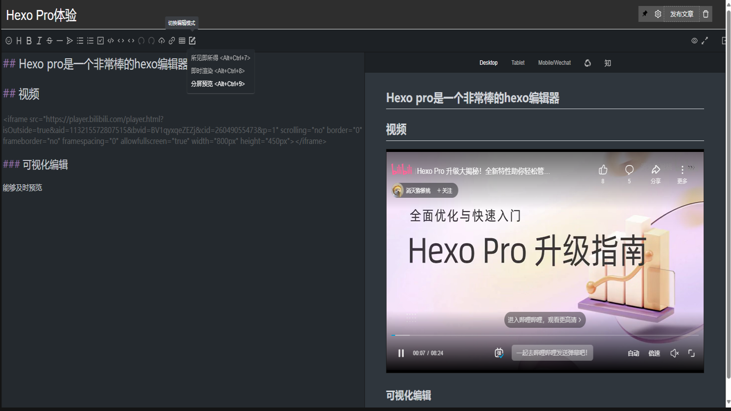 引言
