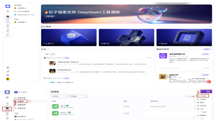 2_副本_1747832722020.png