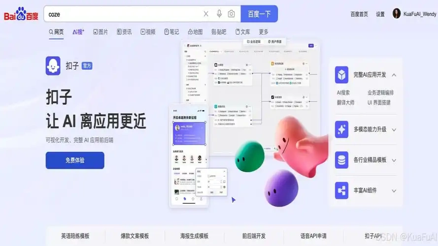 5_副本_1747832744519.webp