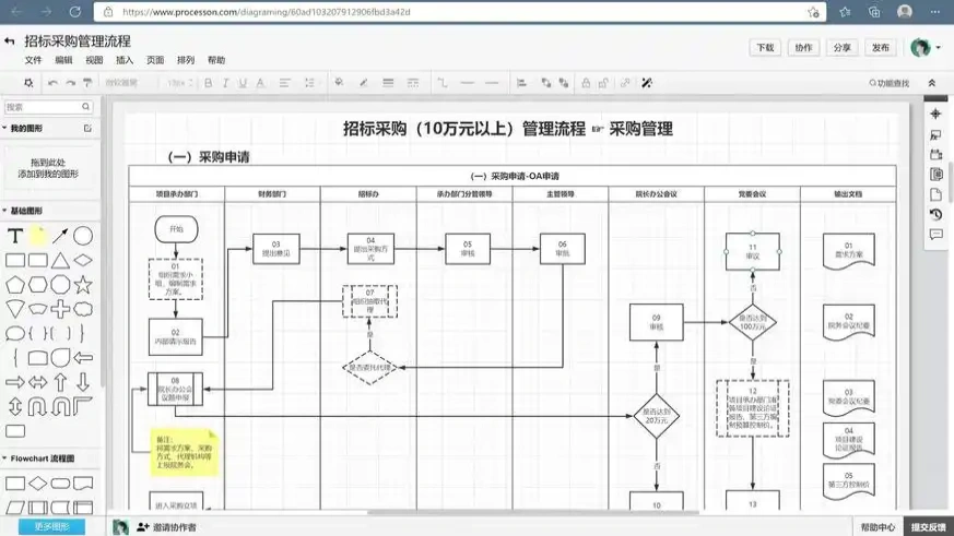 u=521143961,789609959&fm=253&fmt=auto&app=138&f=JPEG_副本.webp