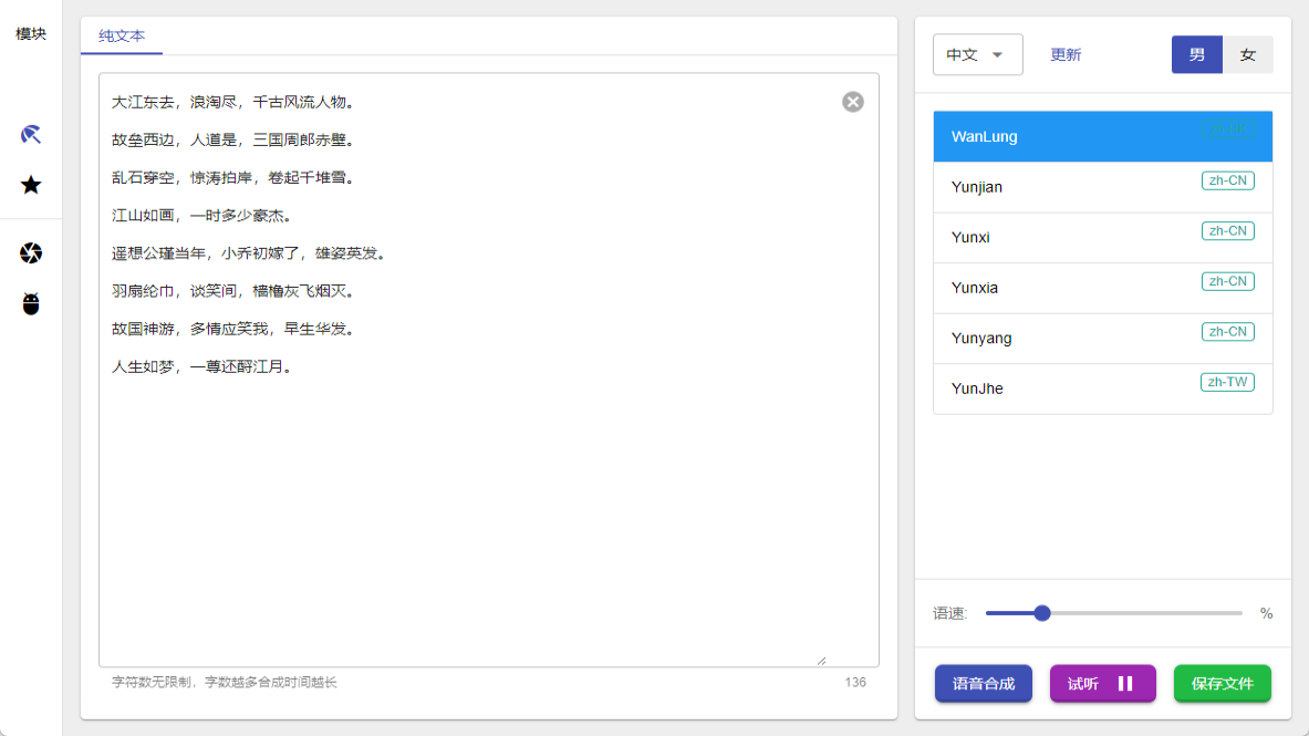 1705412360385508_副本.png