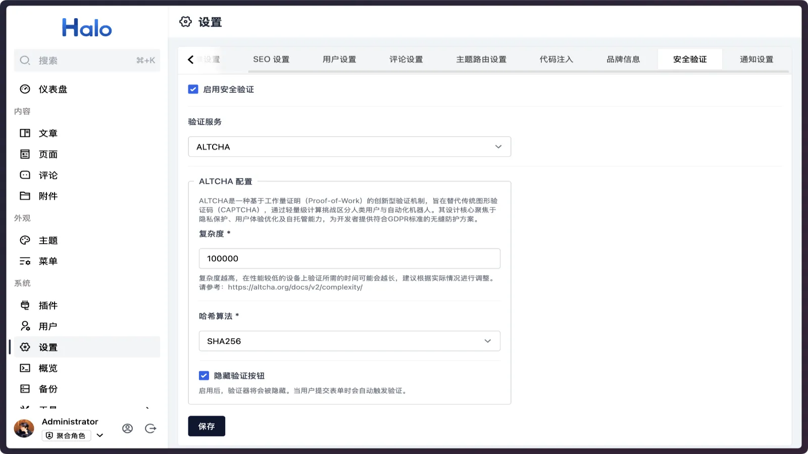 2_副本_1754481694206.png