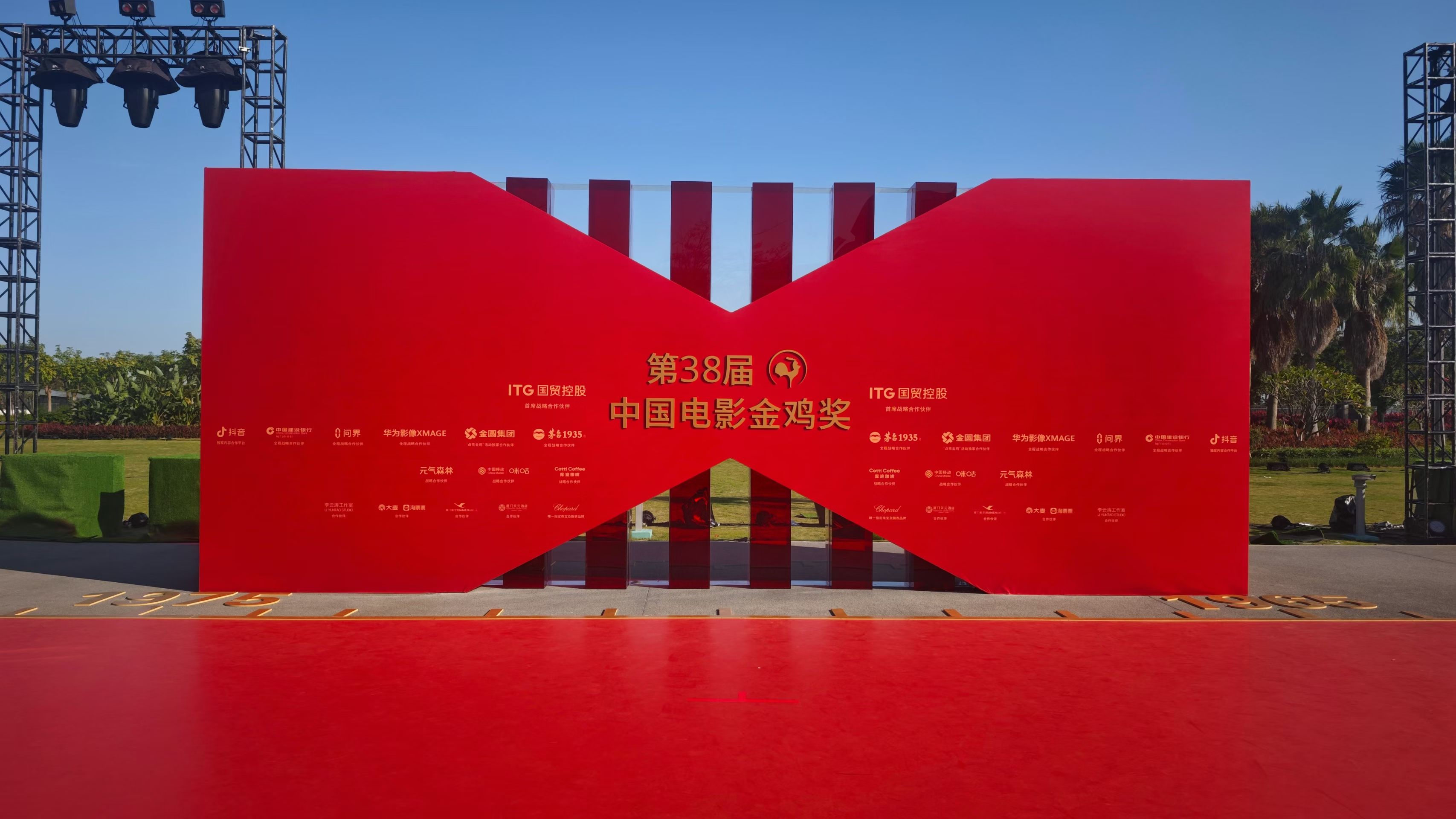 微信图片_20251123130514.jpg