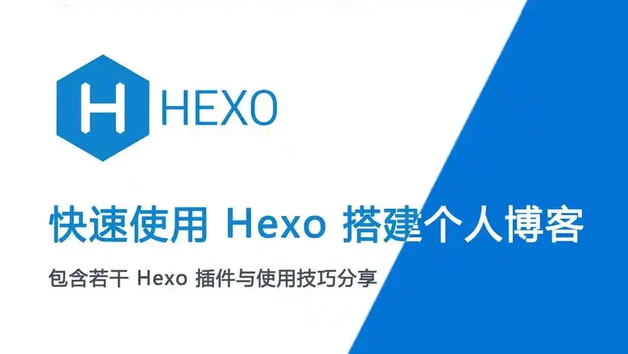 引言
