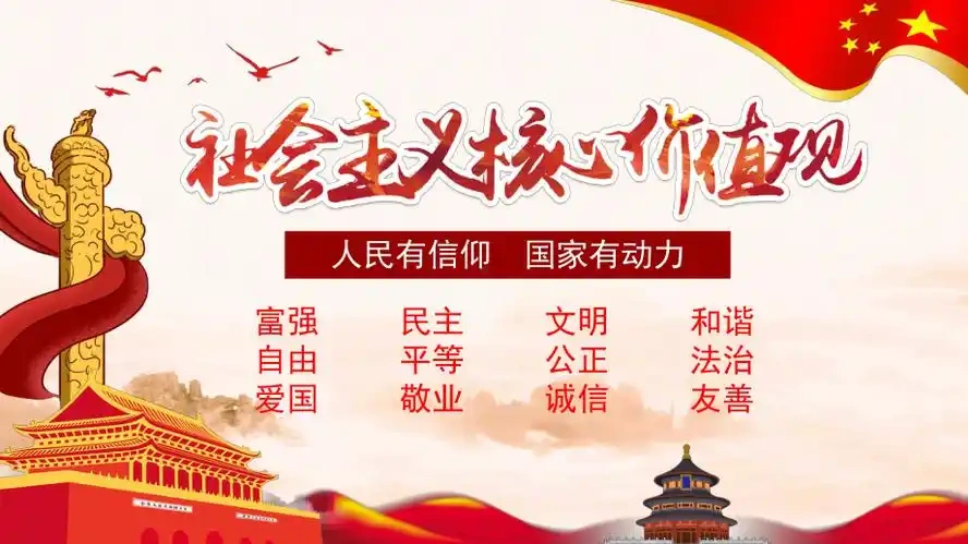公益广告如何巧妙融入社会价值观教育?
