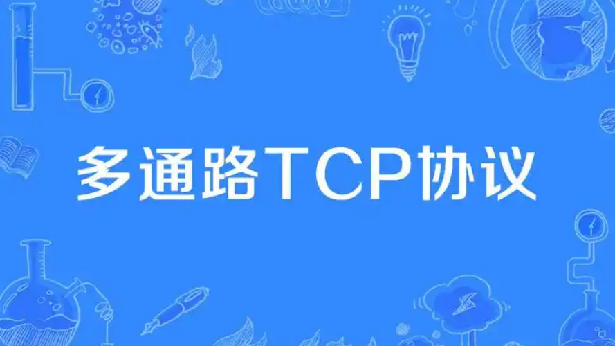 TCP可靠数据传输的“稳定器”