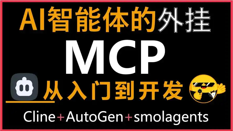 引言