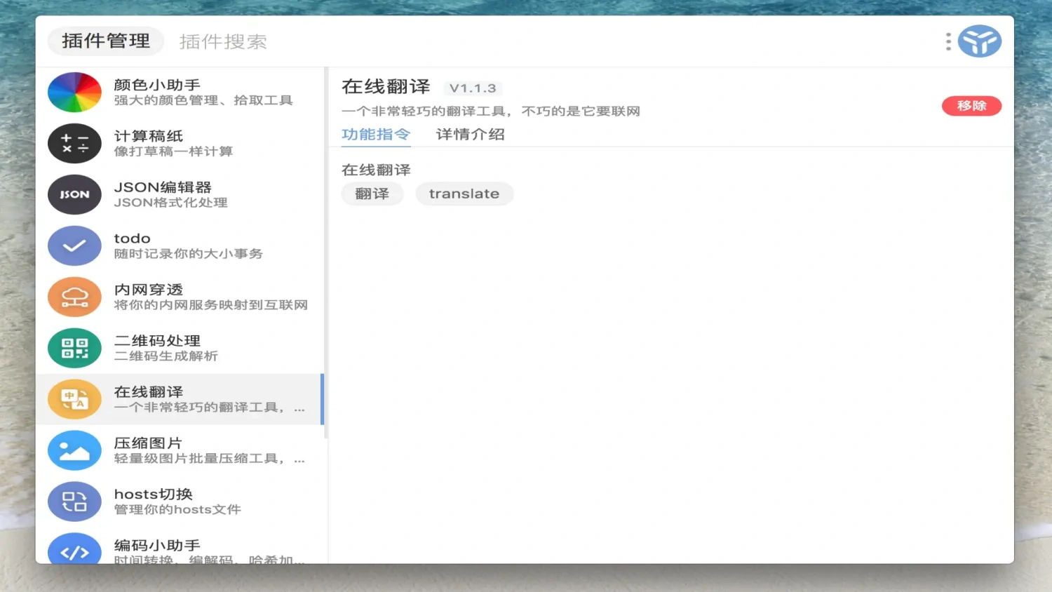它如何简化工作流程,提升工作效率?