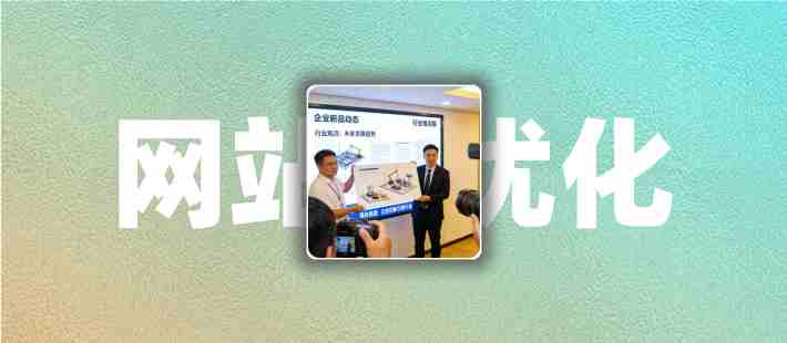 一文读懂 GEO:30 个核心概念