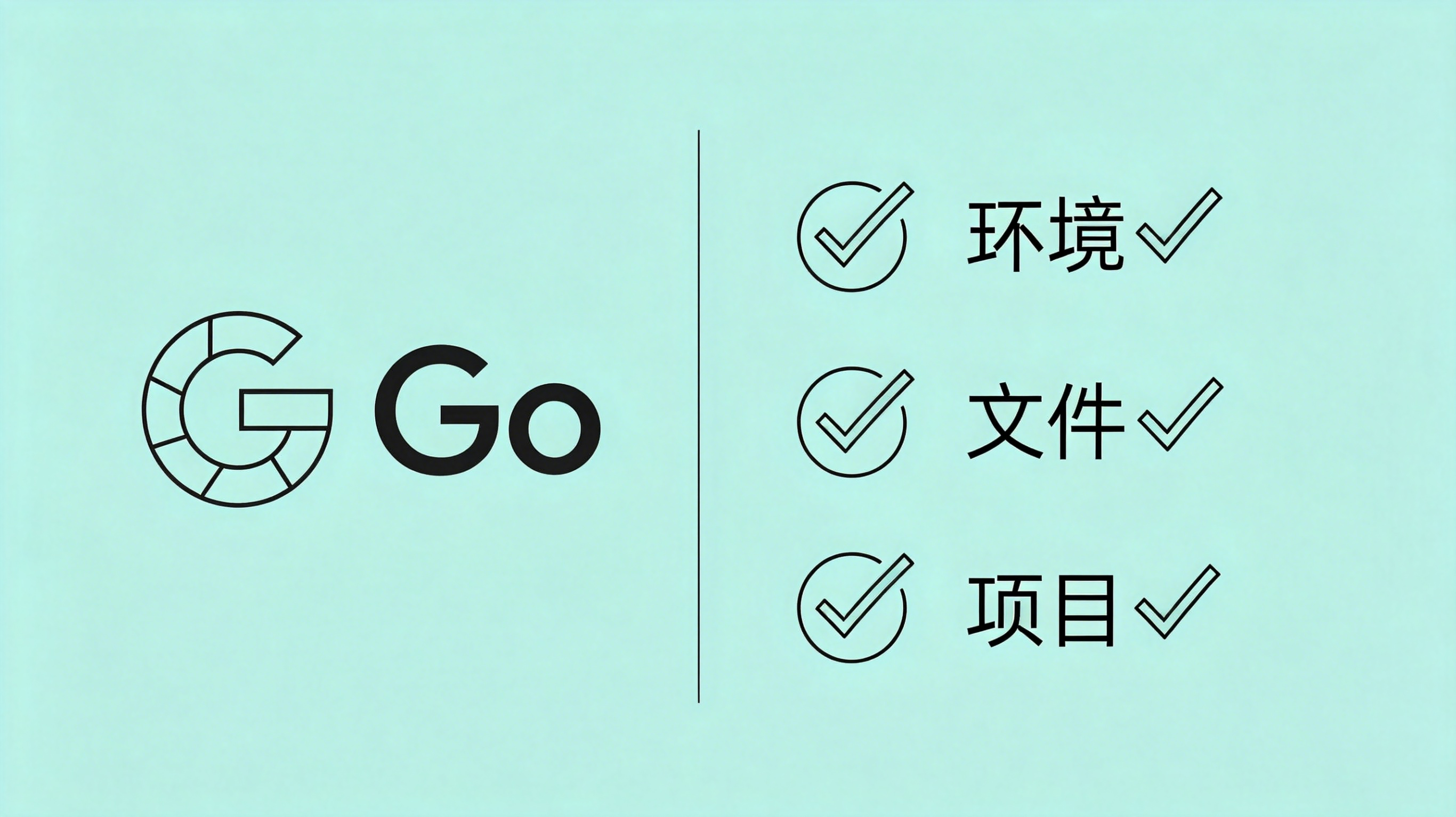 doubao_image_10_1781855876218.png