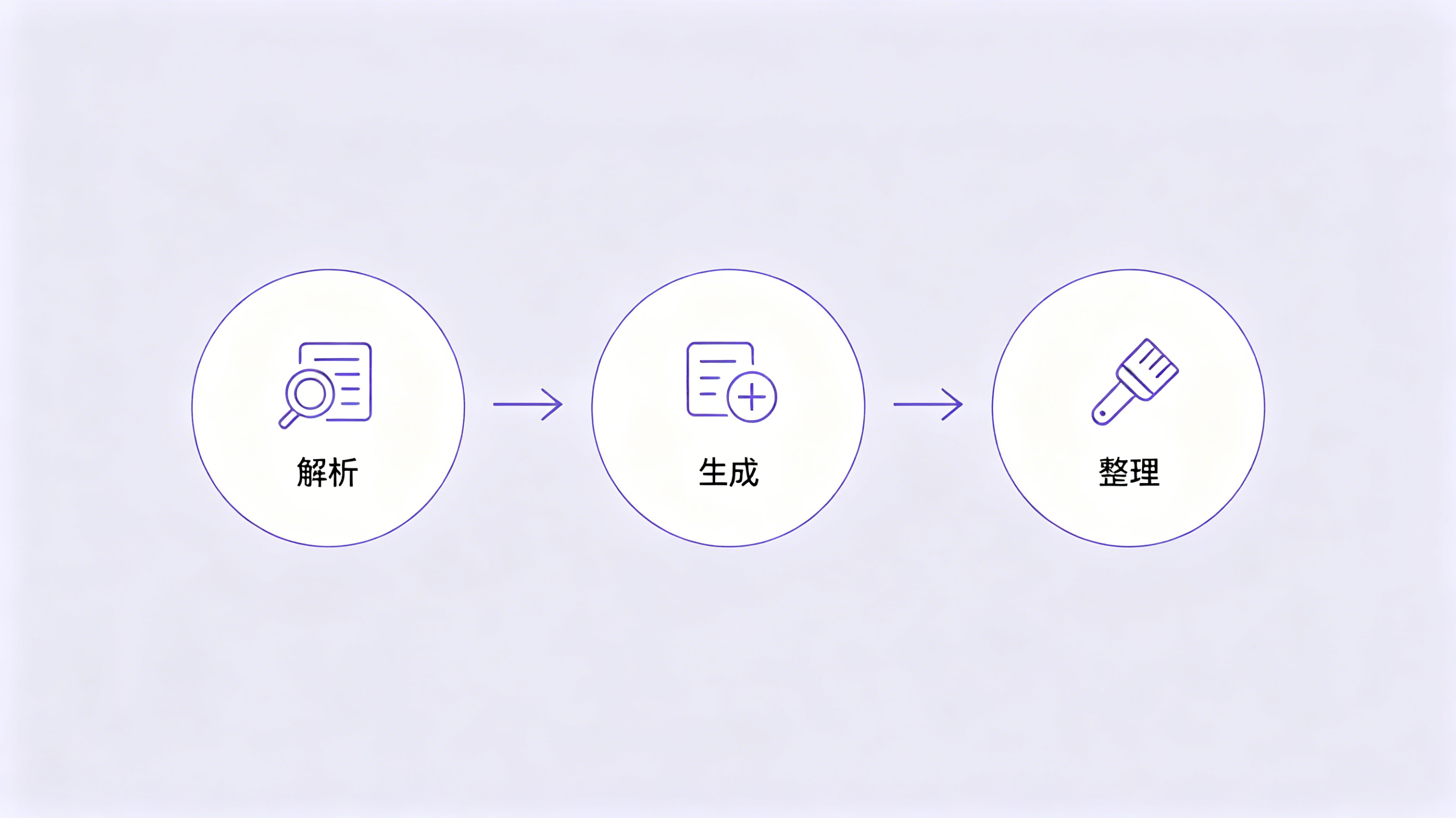 doubao_image_12_1781855886520.png
