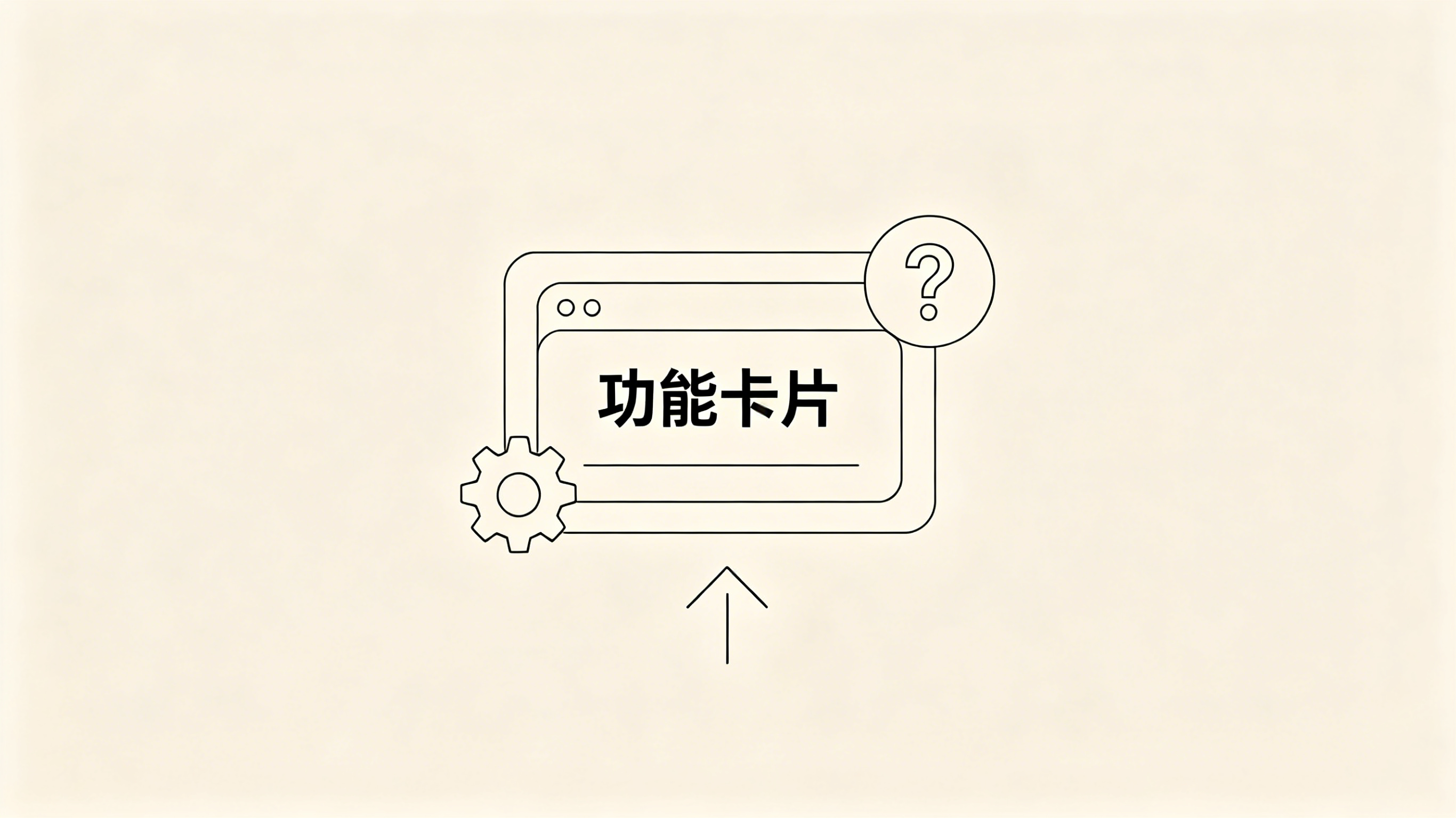 doubao_image_9_1781855866212.png