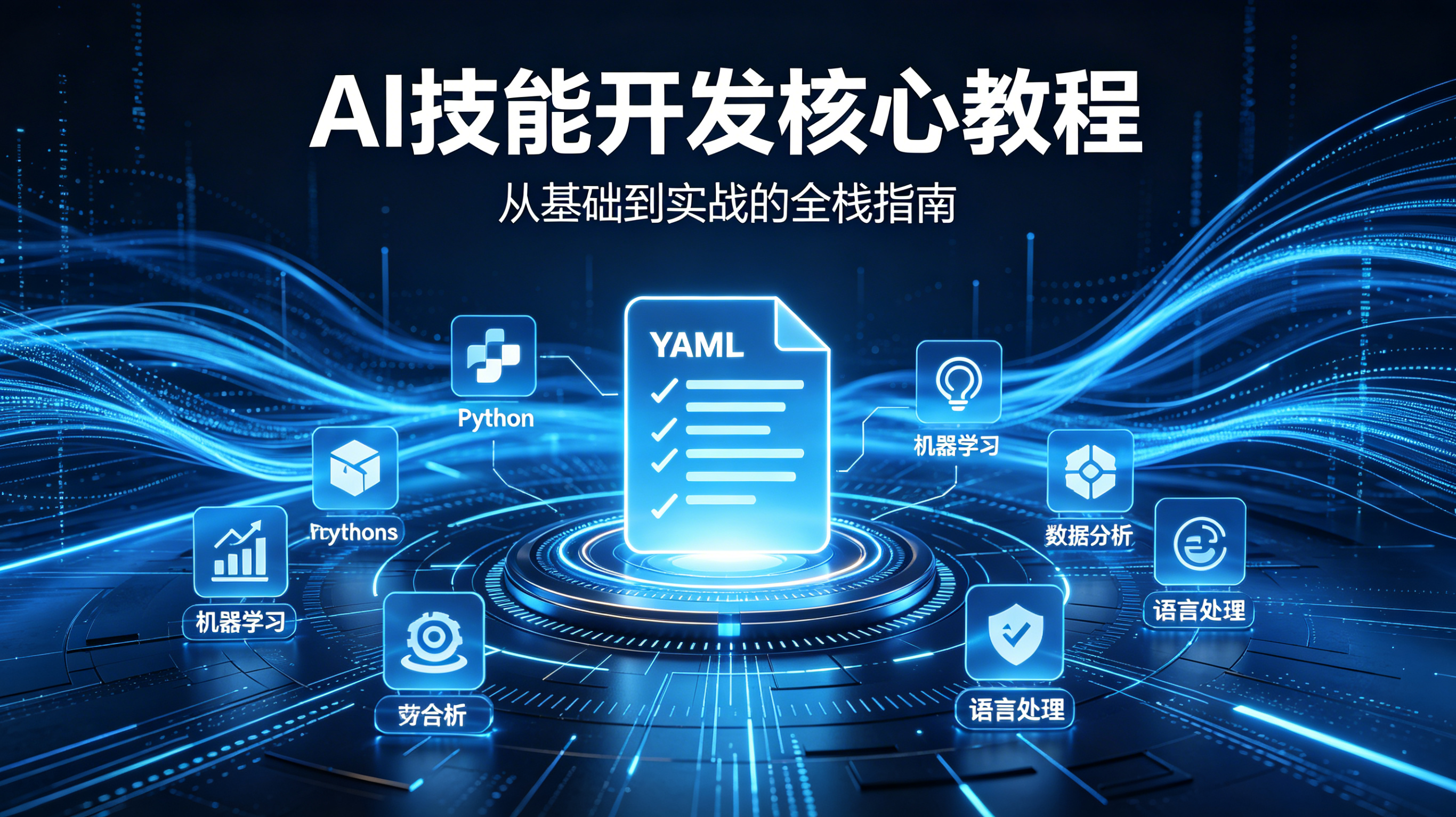 doubao_image_6_1781854966300.png