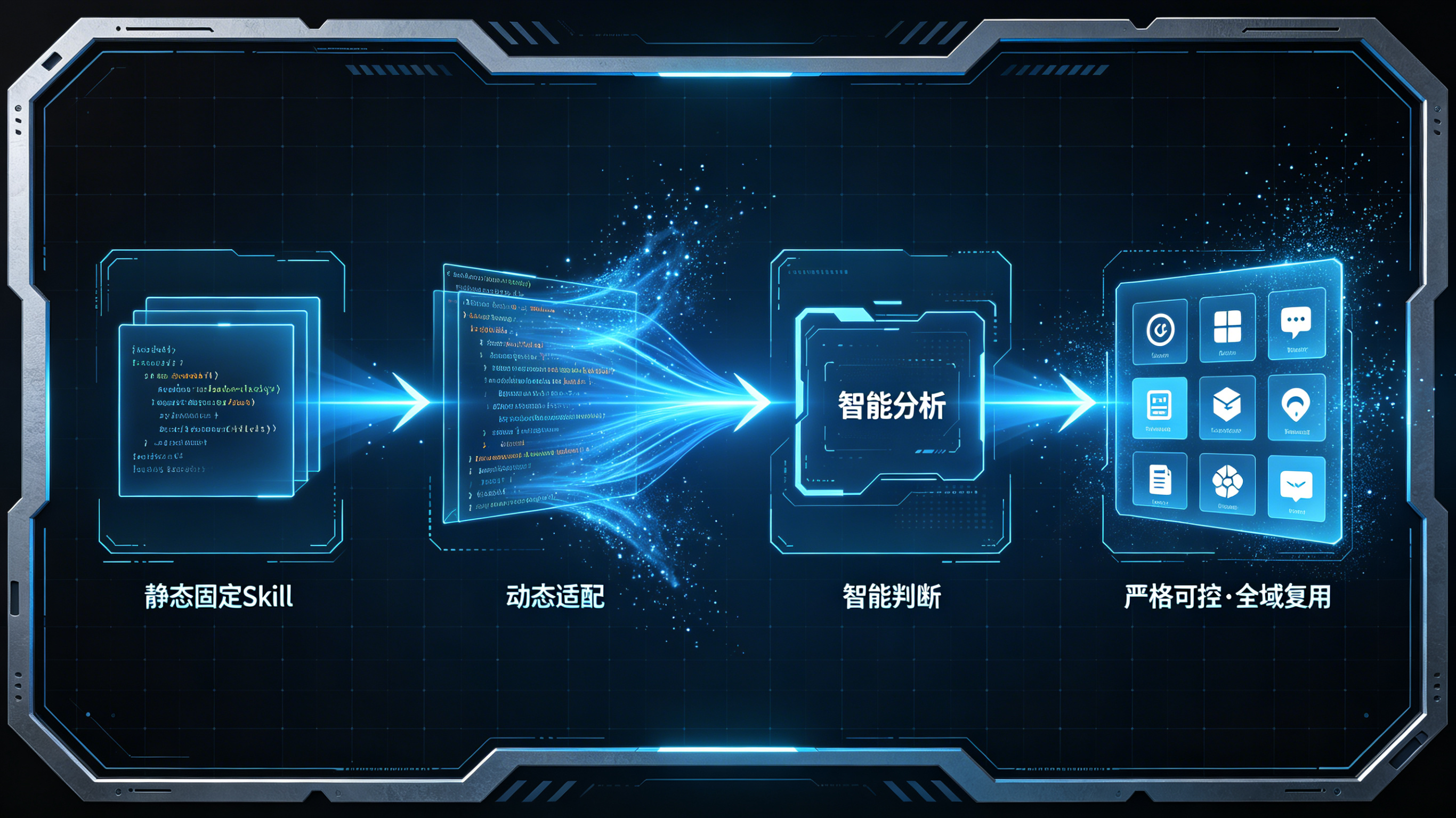 doubao_image_6_1781856808688.png