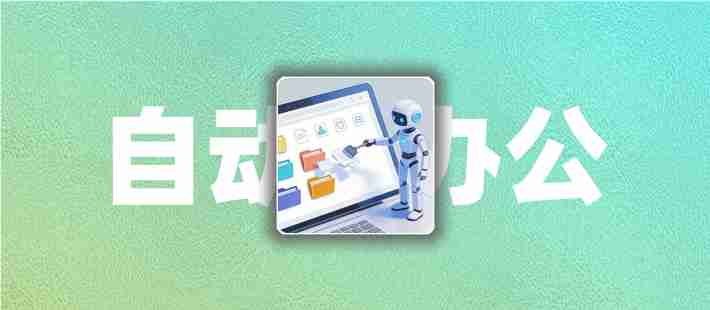 微信首个原生执行型AI插件,让AI真正替你“干活”